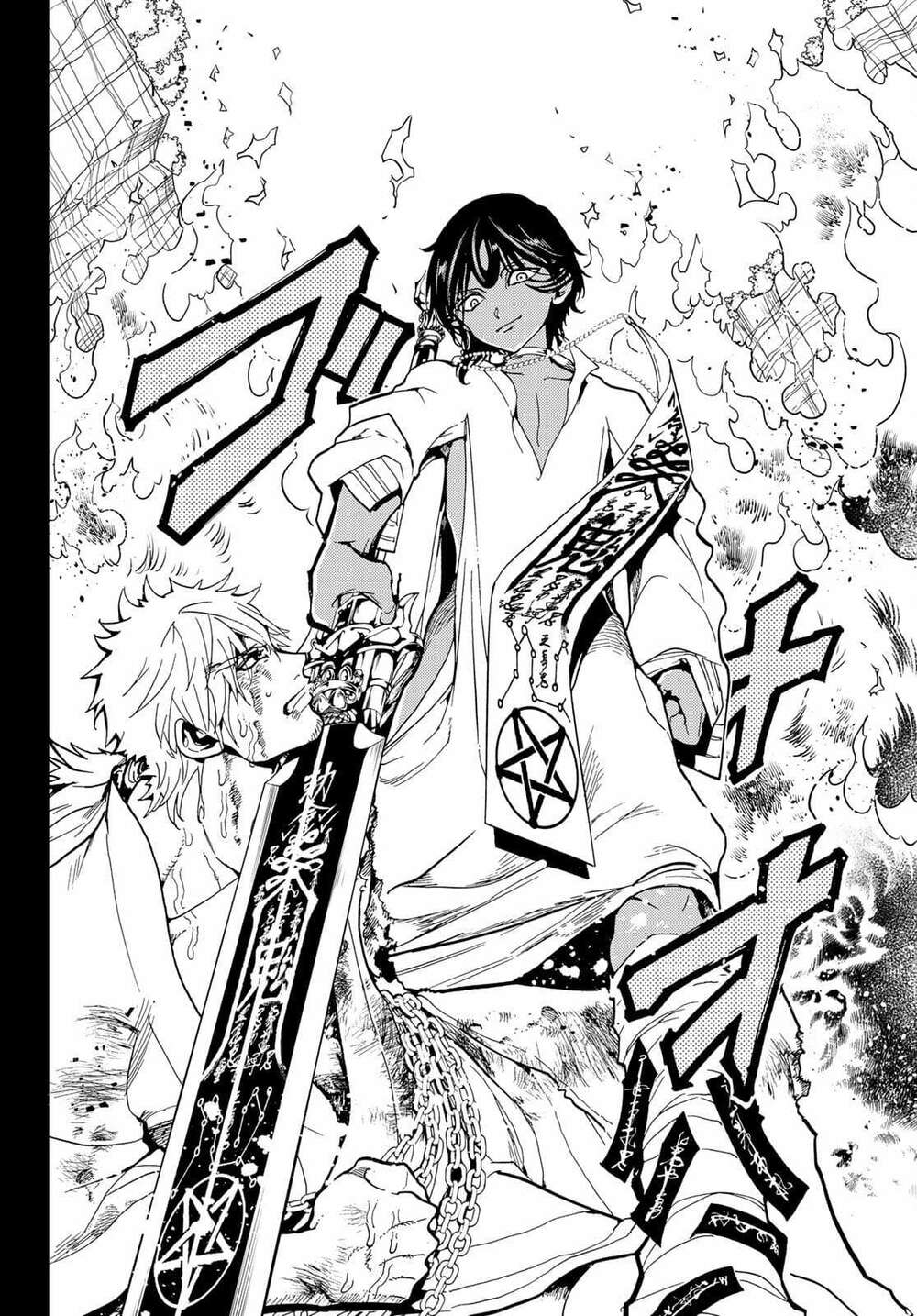 Orient: Chapter 123