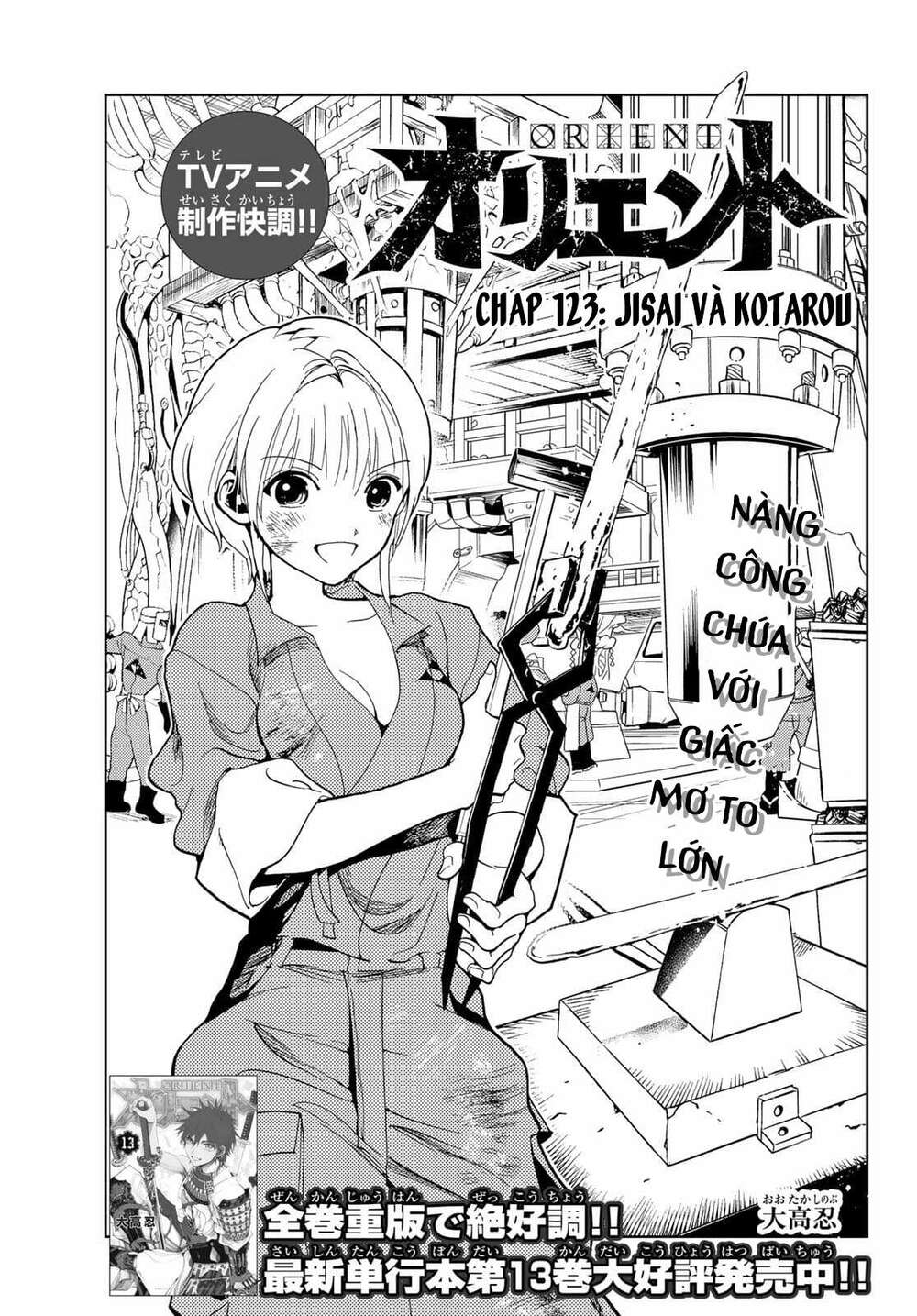 Orient: Chapter 123