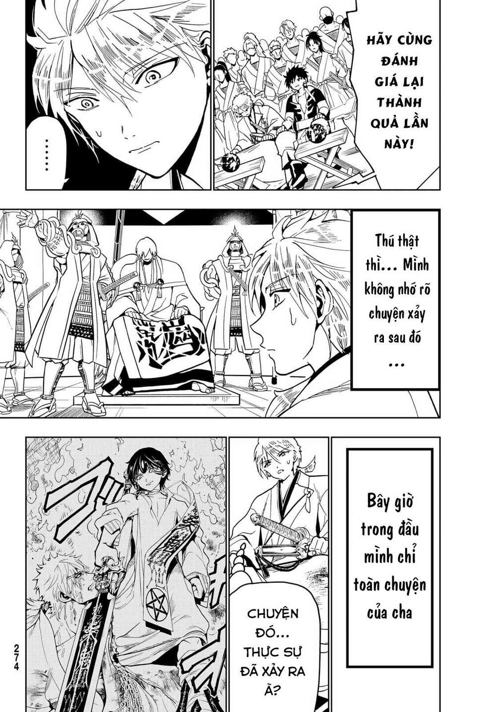 Orient: Chapter 123