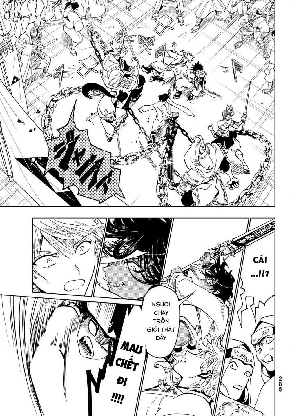 Orient: Chapter 123