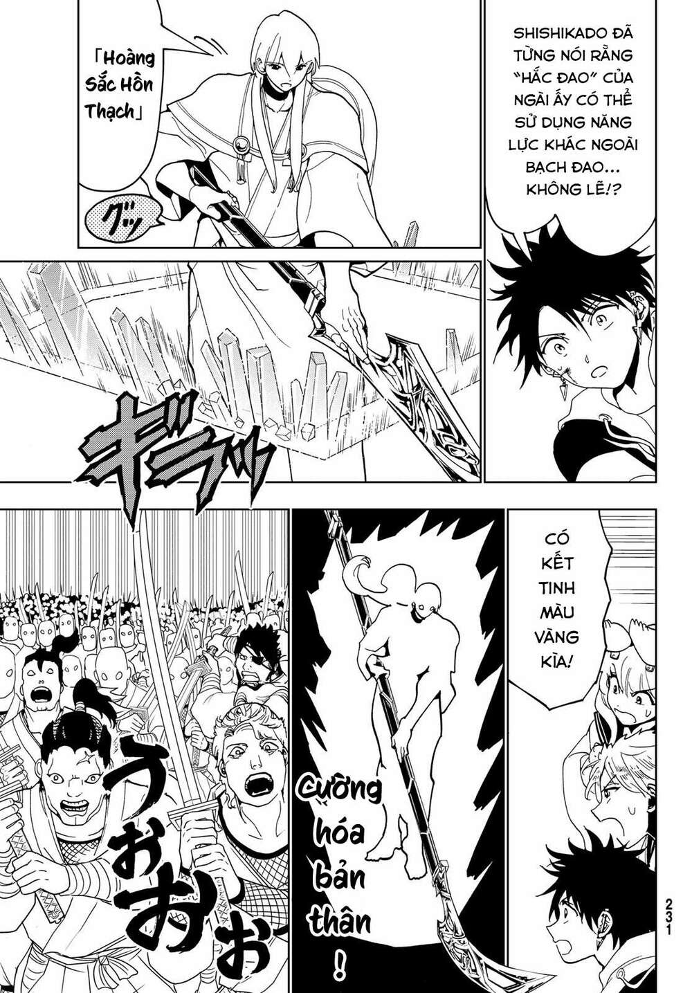 Orient: Chapter 124