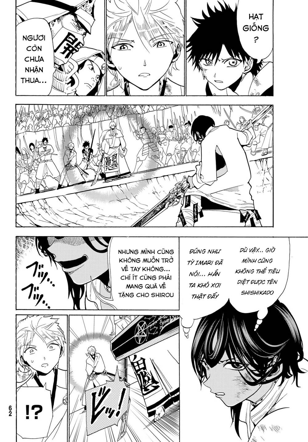 Orient: Chapter 125