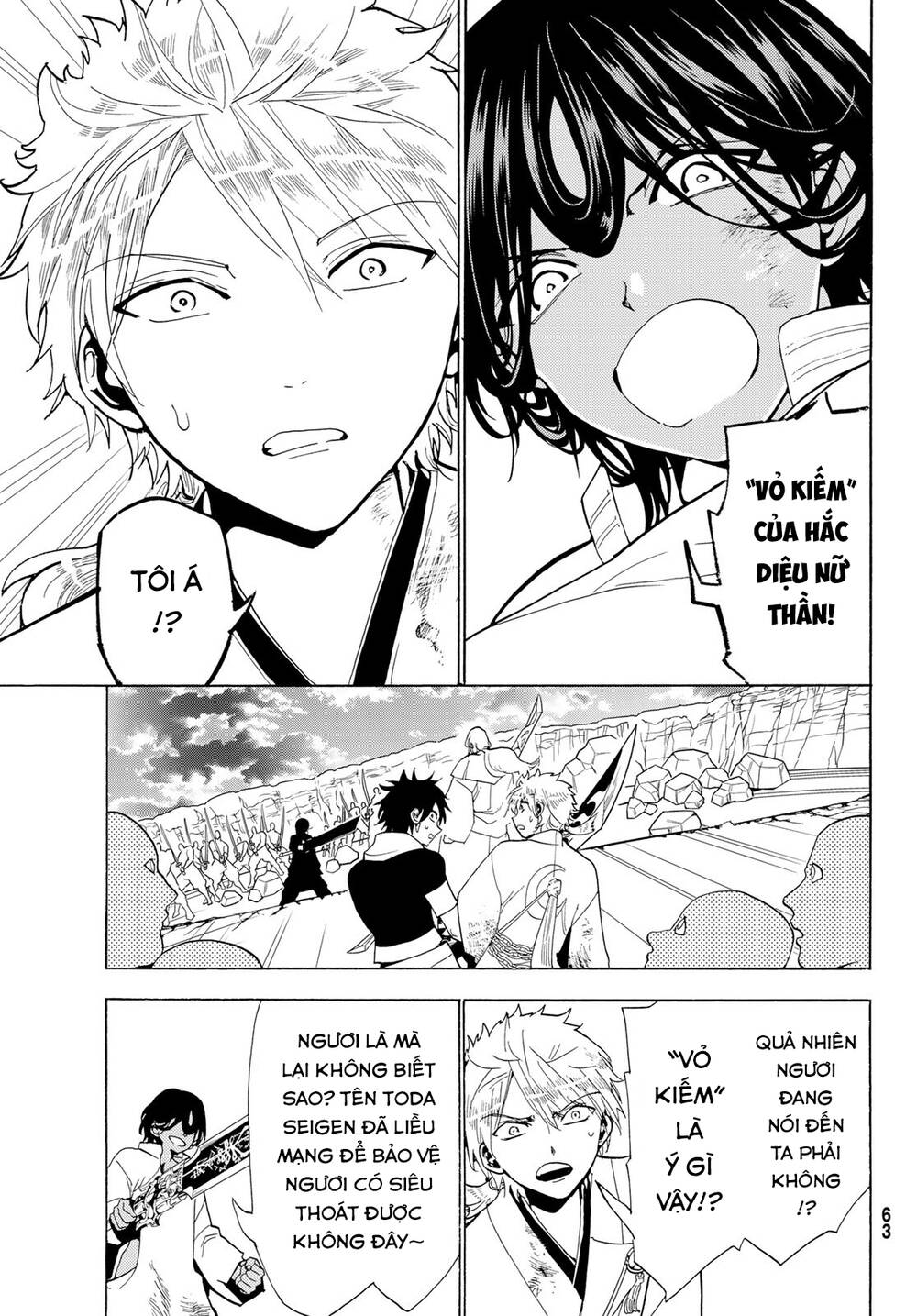 Orient: Chapter 125