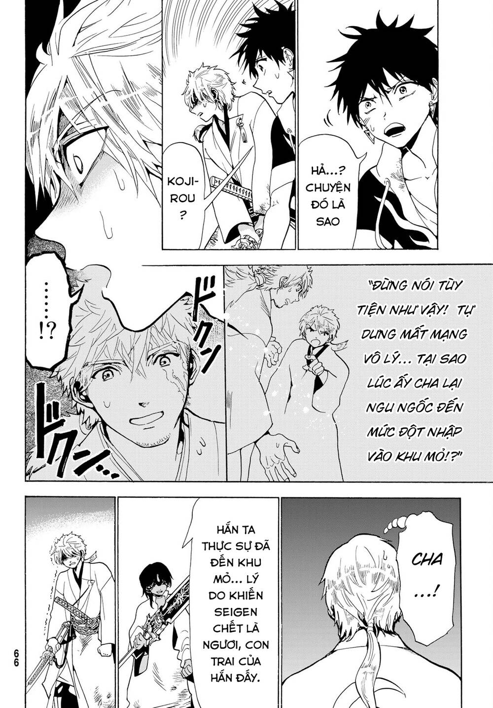 Orient: Chapter 125
