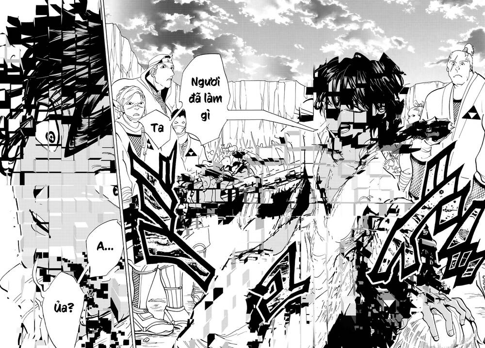 Orient: Chapter 125