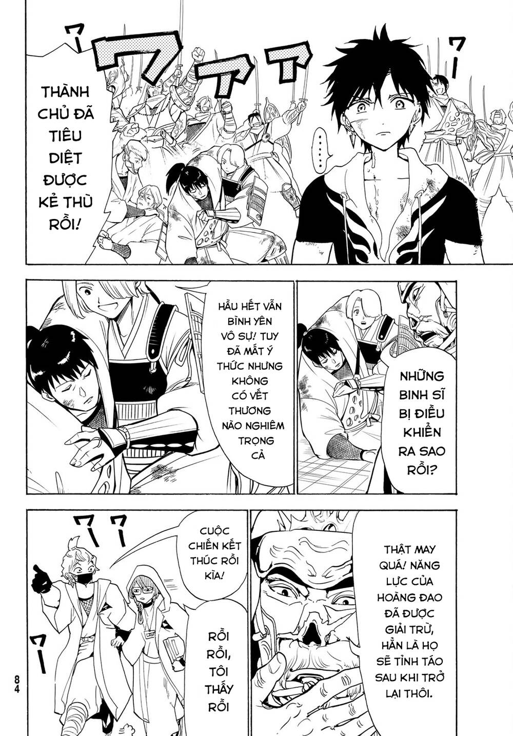 Orient: Chapter 125