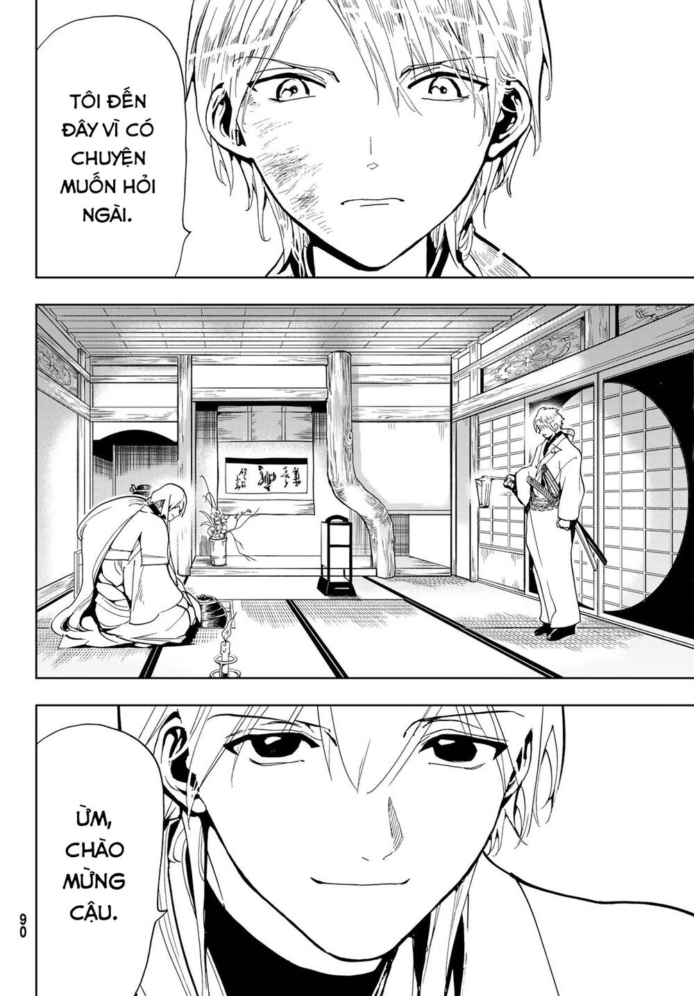 Orient: Chapter 125