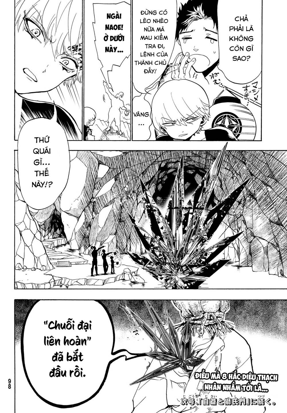 Orient: Chapter 125