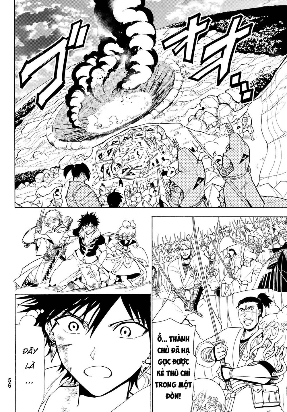 Orient: Chapter 125