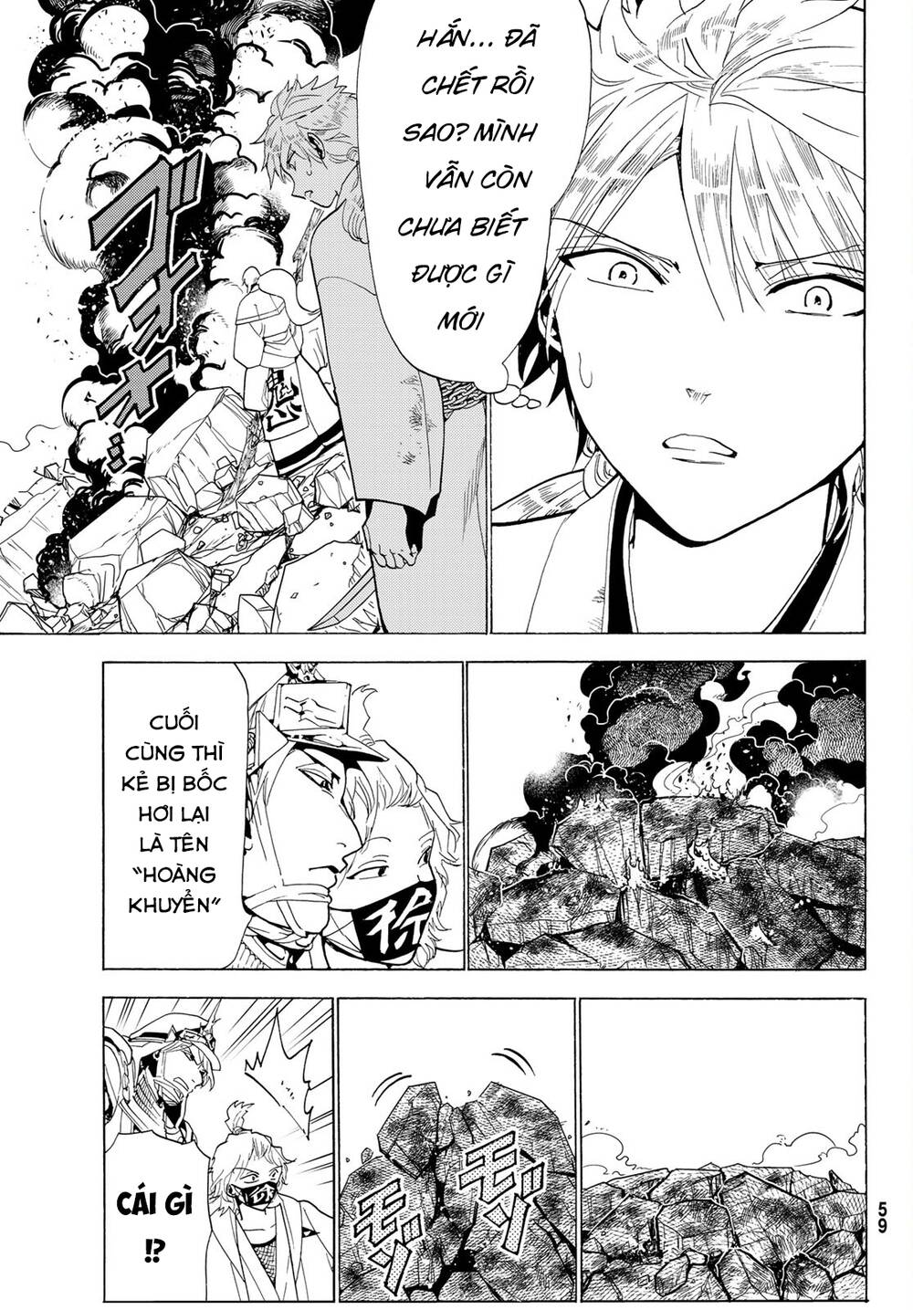 Orient: Chapter 125