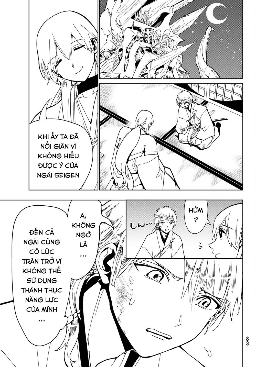Orient: Chapter 126