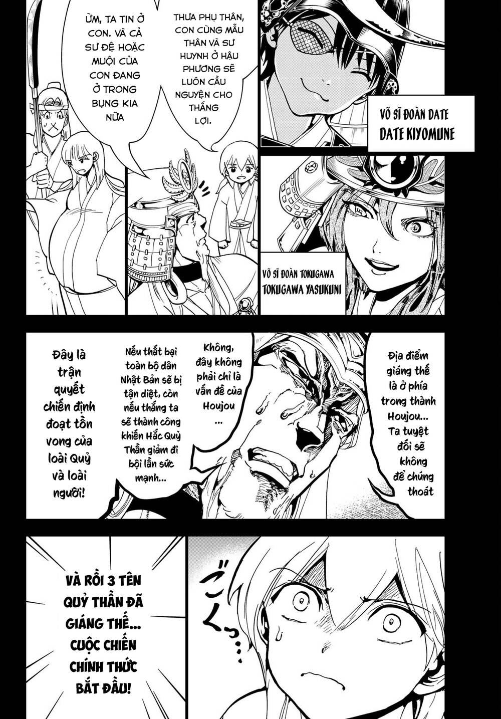 Orient: Chapter 126