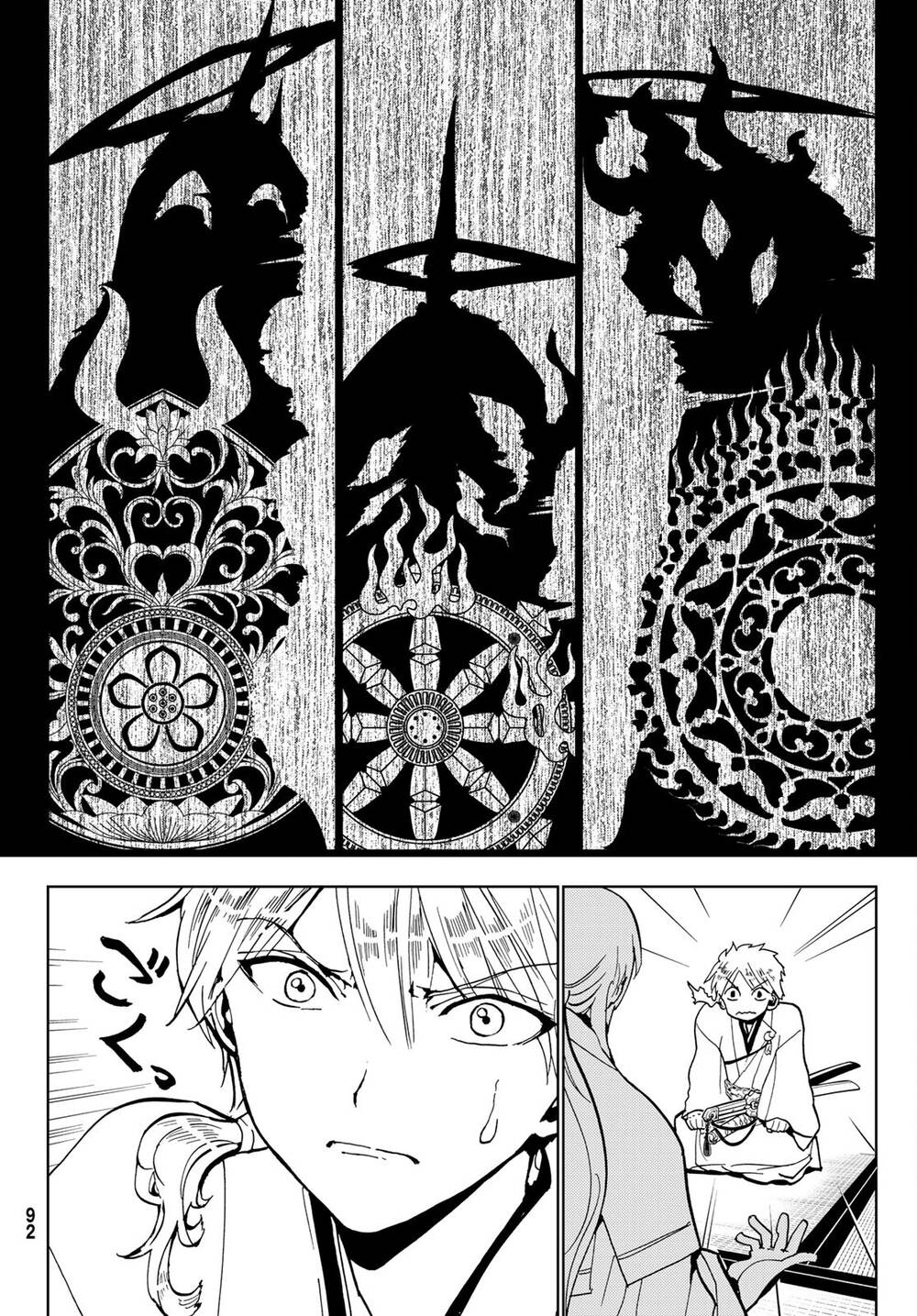 Orient: Chapter 126