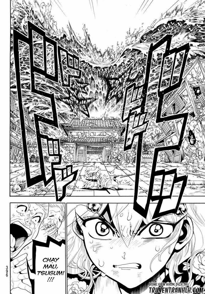 Orient: Chapter 16