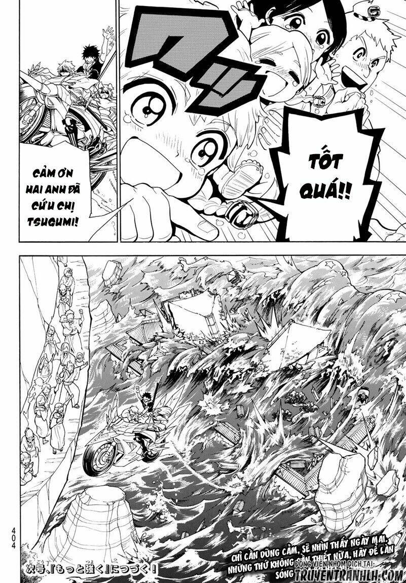 Orient: Chapter 16