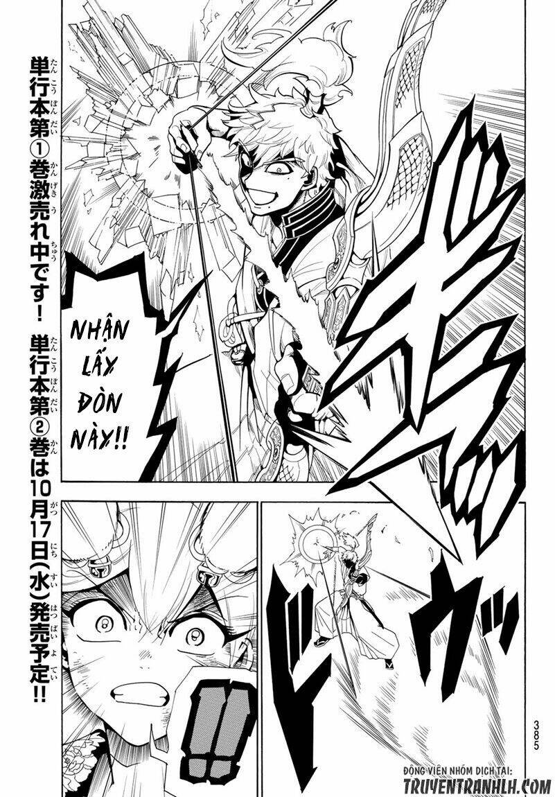Orient: Chapter 16