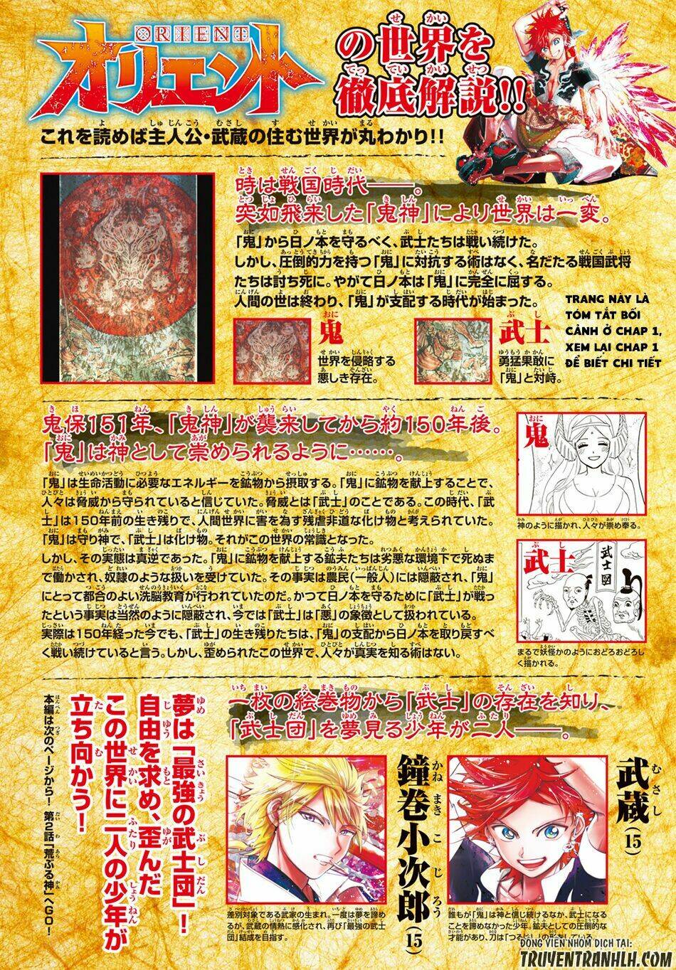 Orient: Chapter 2