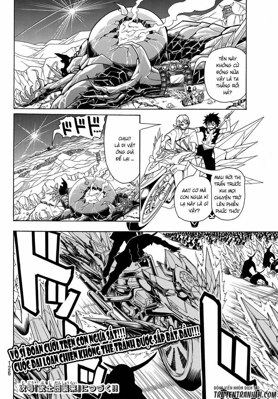Orient: Chapter 2