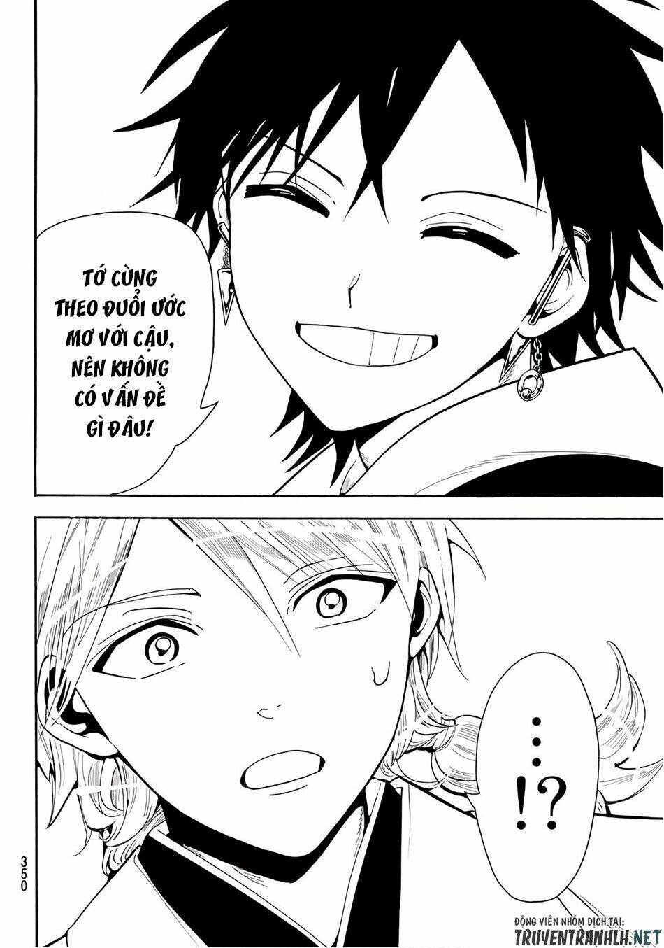Orient: Chapter 21