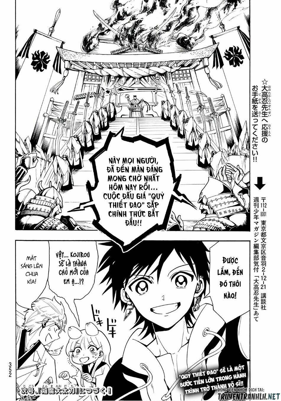 Orient: Chapter 21