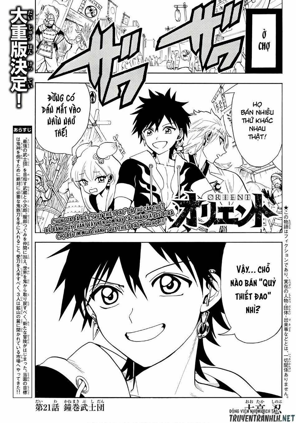 Orient: Chapter 21