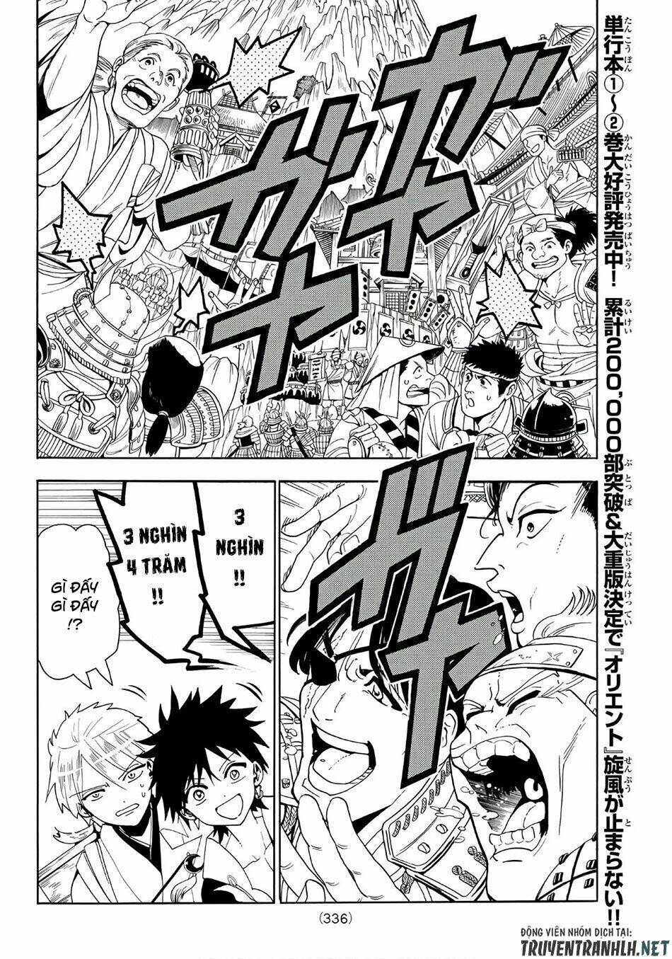Orient: Chapter 21