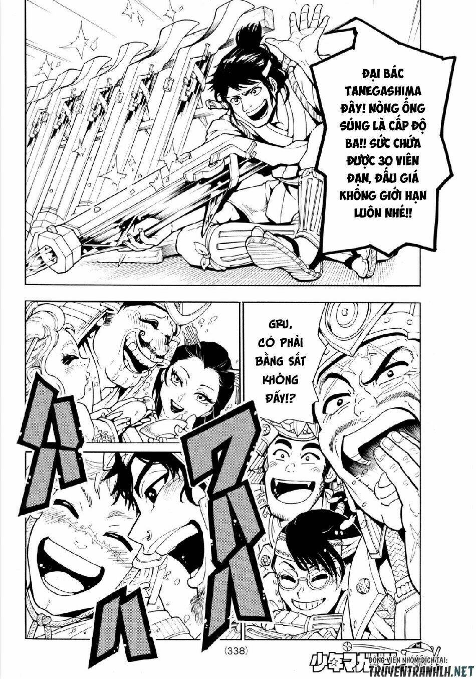 Orient: Chapter 21