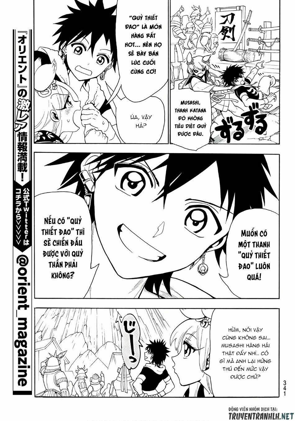 Orient: Chapter 21