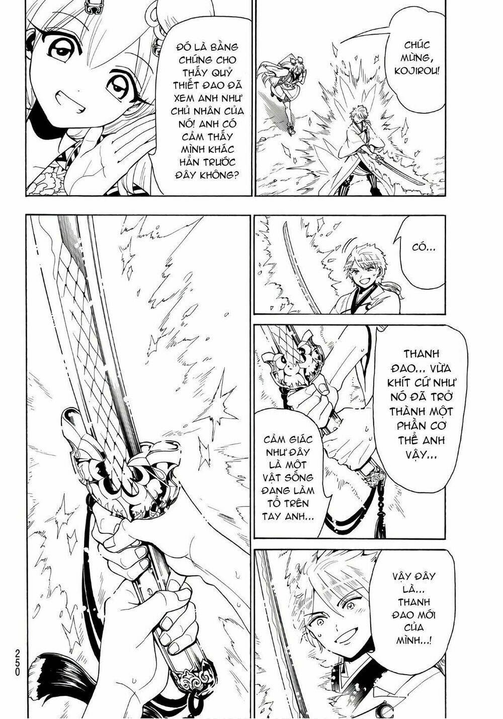 Orient: Chapter 23