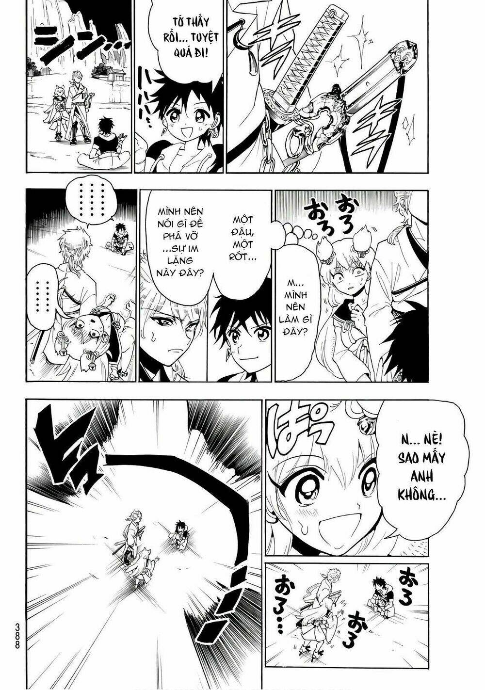 Orient: Chapter 24