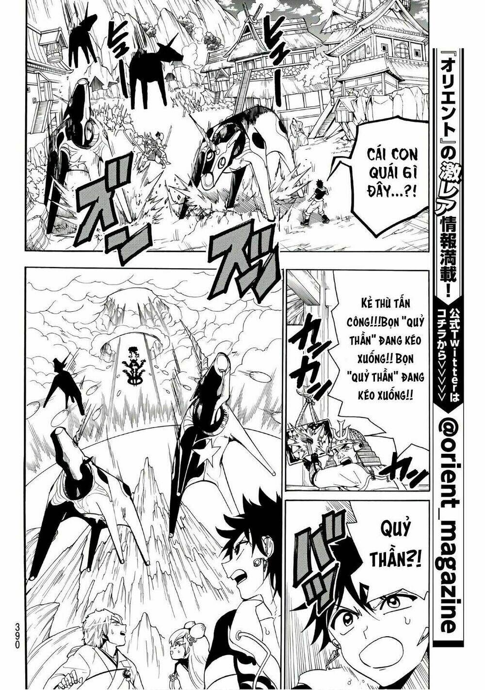 Orient: Chapter 24