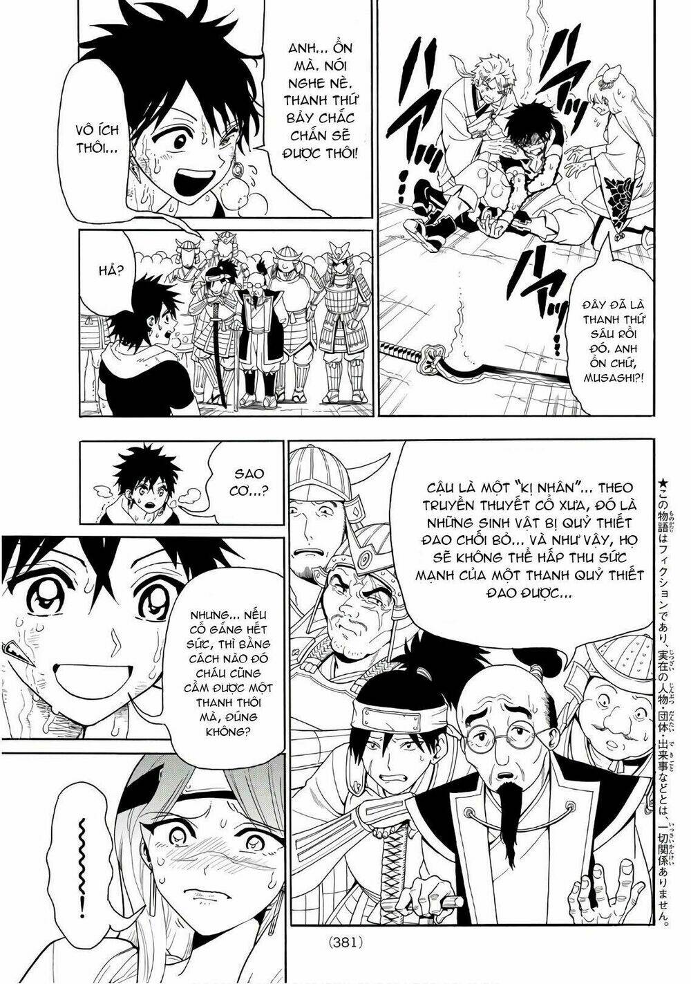 Orient: Chapter 24