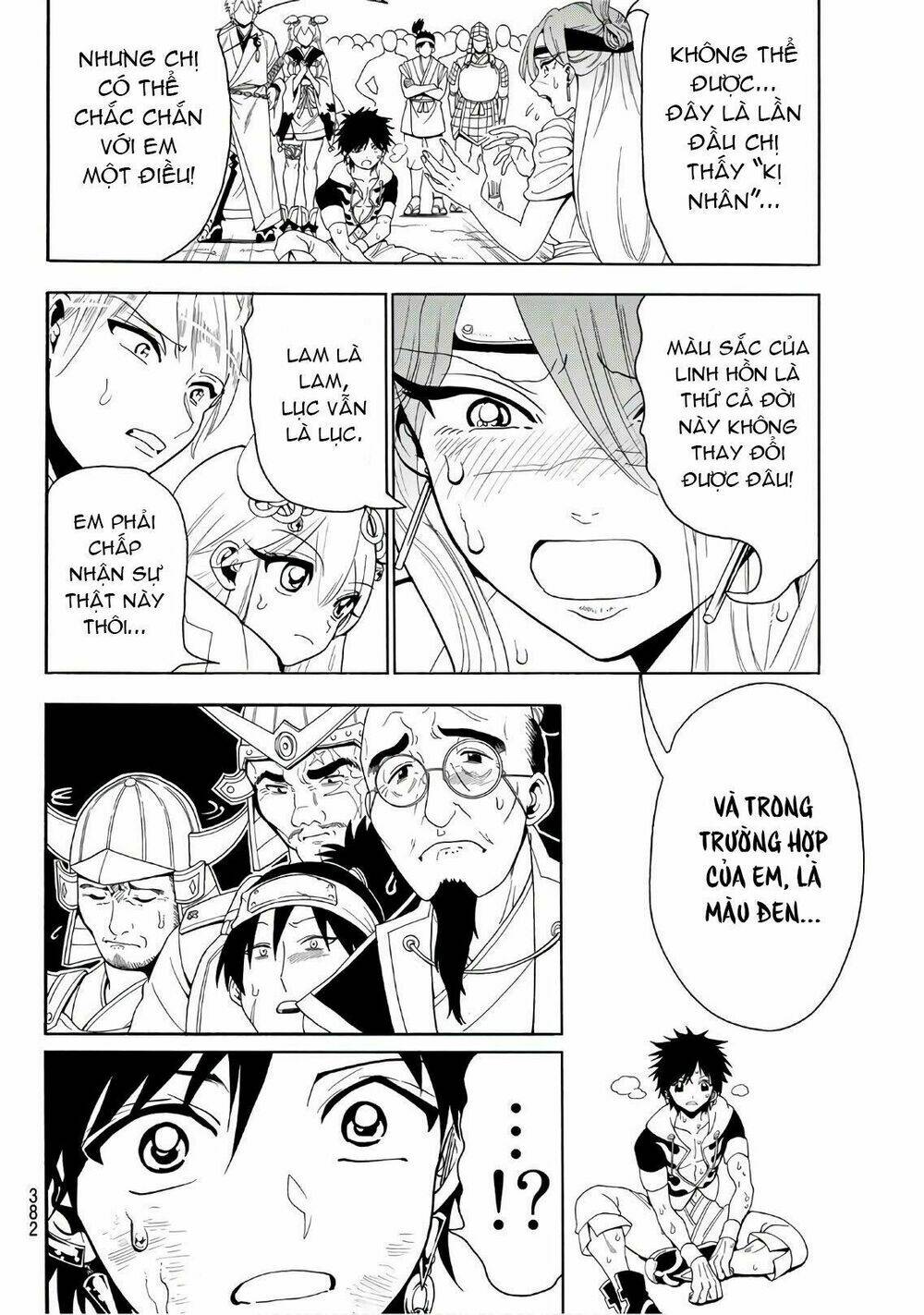 Orient: Chapter 24