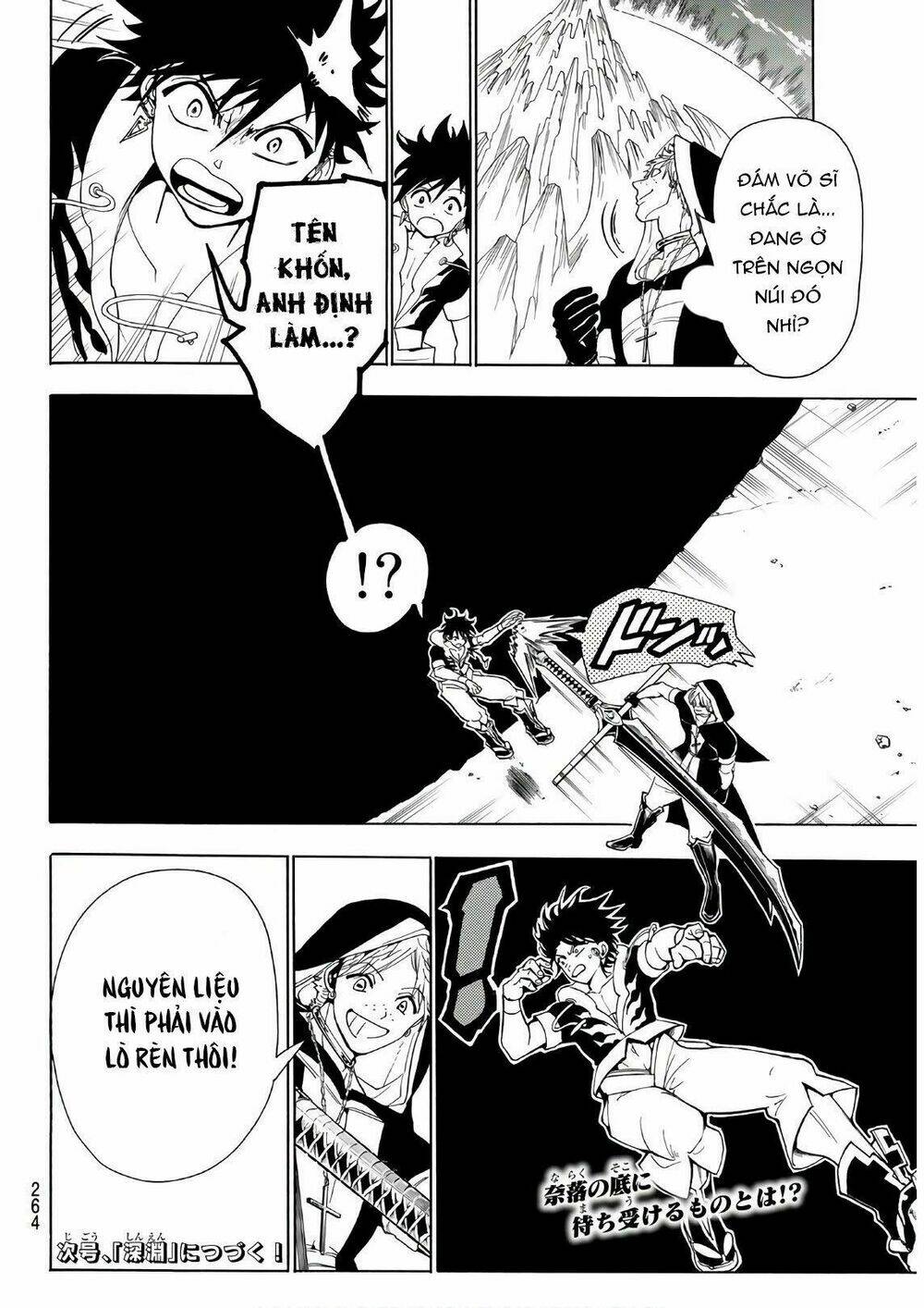 Orient: Chapter 27