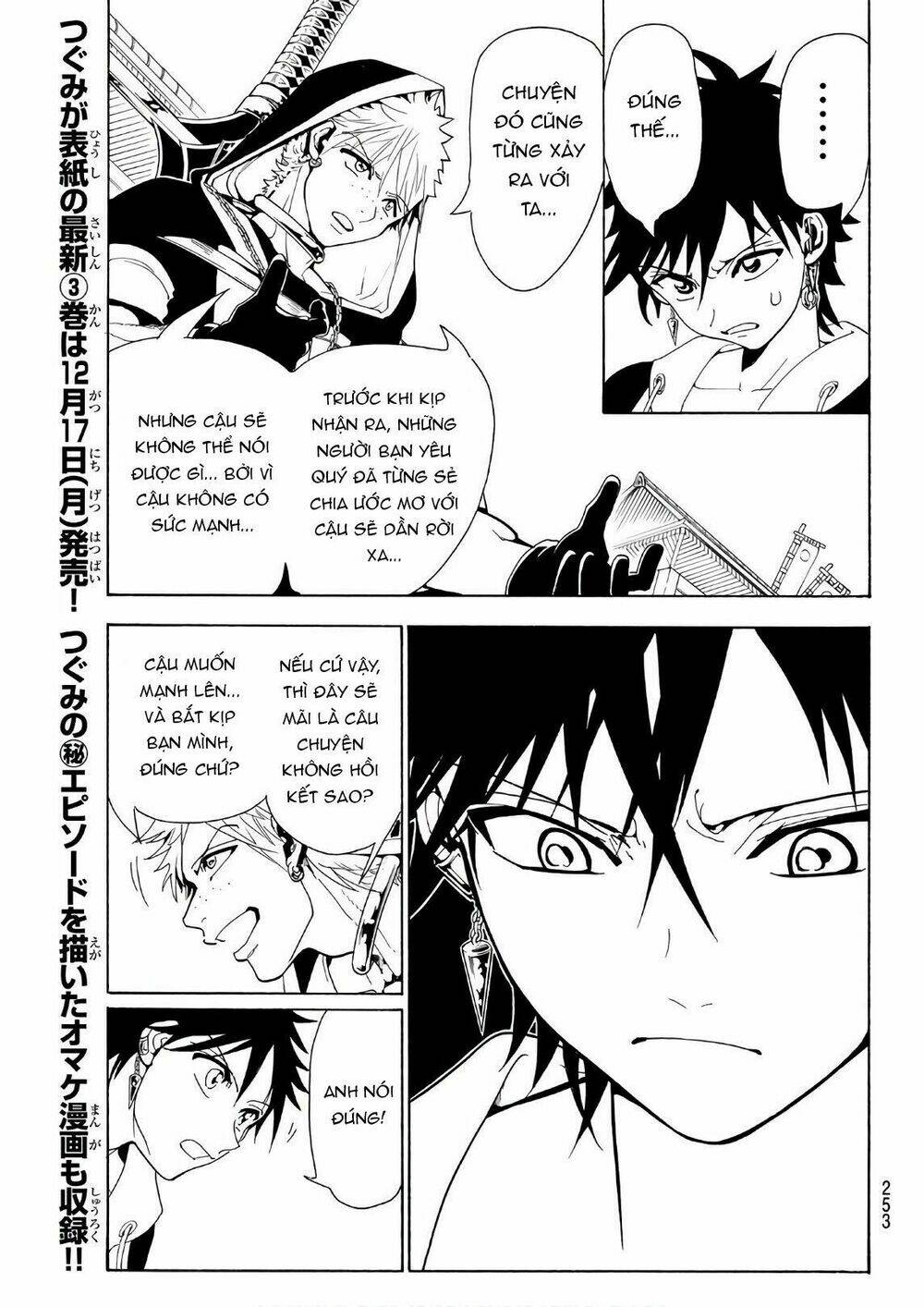 Orient: Chapter 27