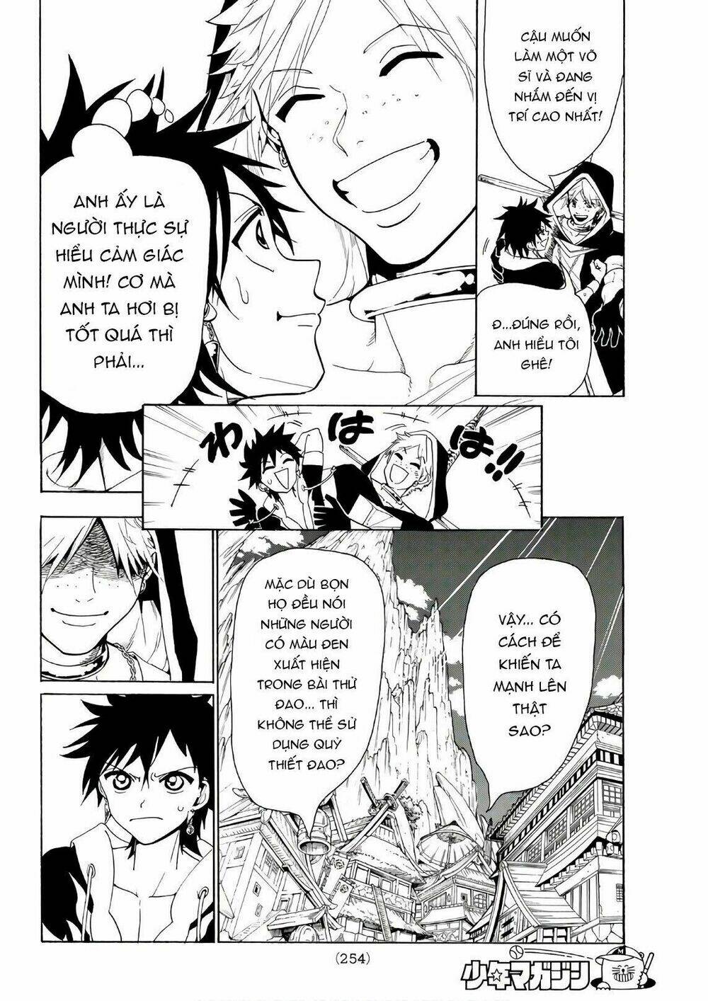 Orient: Chapter 27