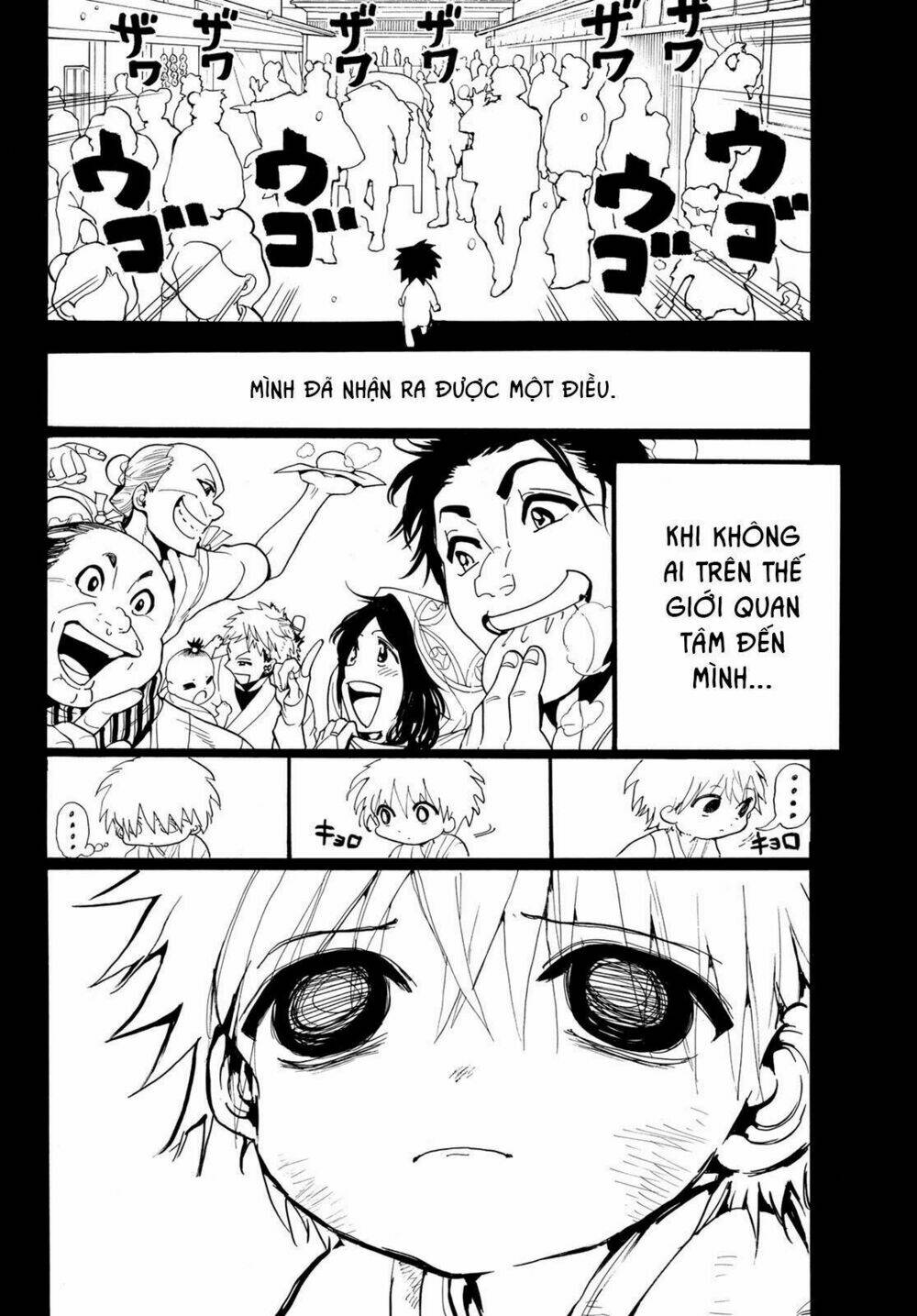 Orient: Chapter 30