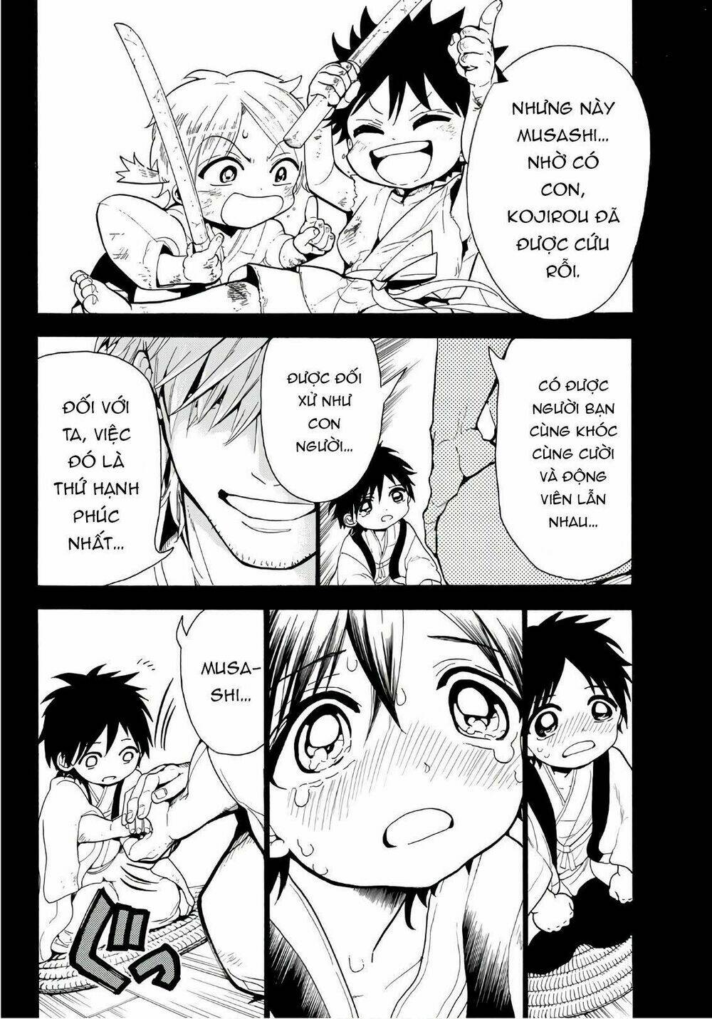 Orient: Chapter 32