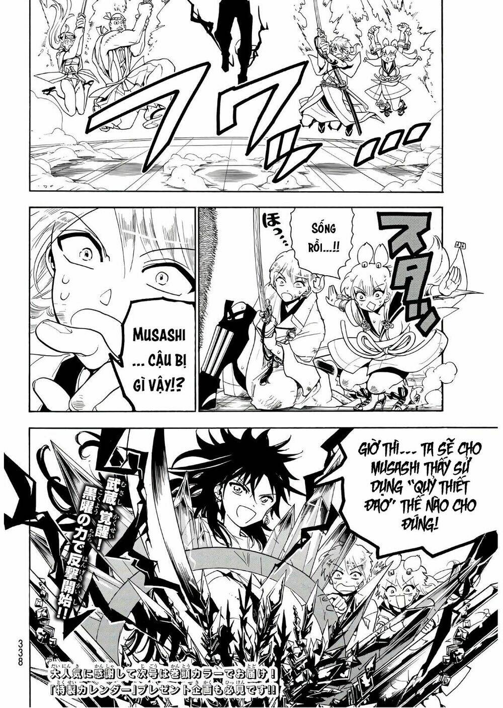 Orient: Chapter 38
