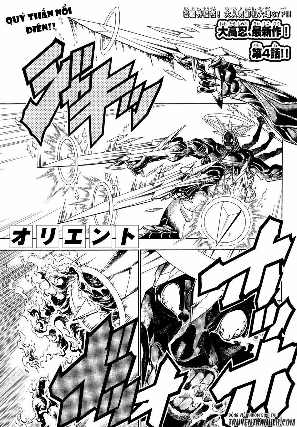 Orient: Chapter 4