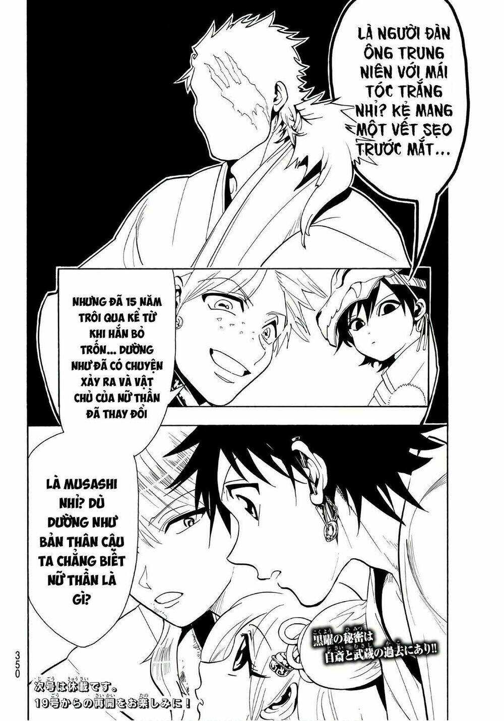 Orient: Chapter 40