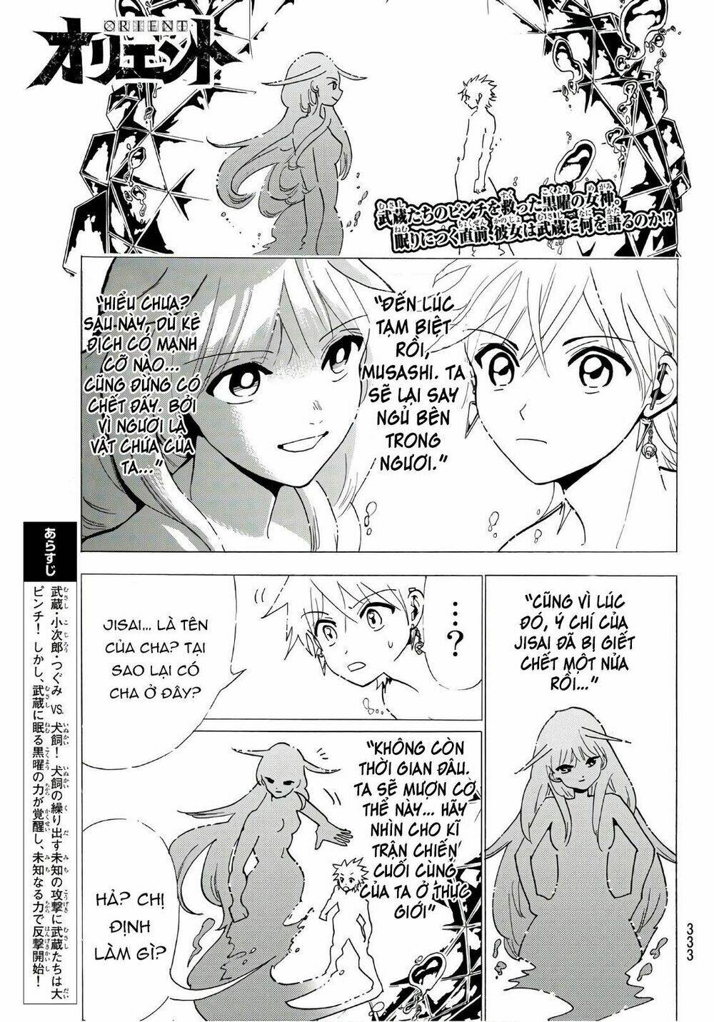 Orient: Chapter 40