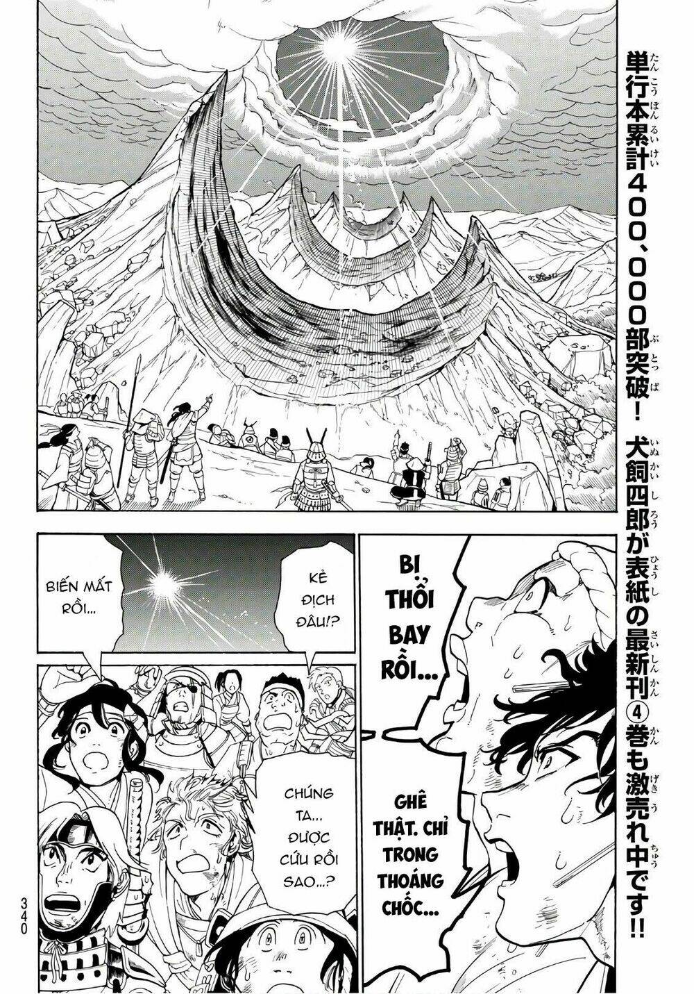 Orient: Chapter 40
