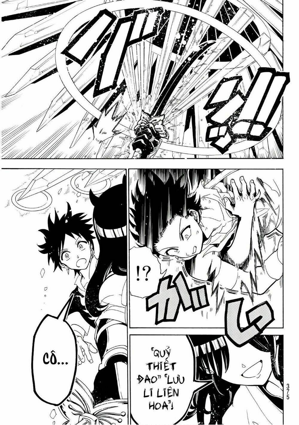Orient: Chapter 45