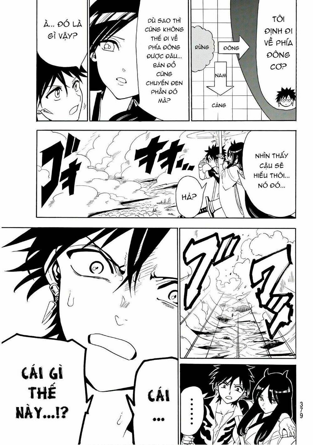 Orient: Chapter 45