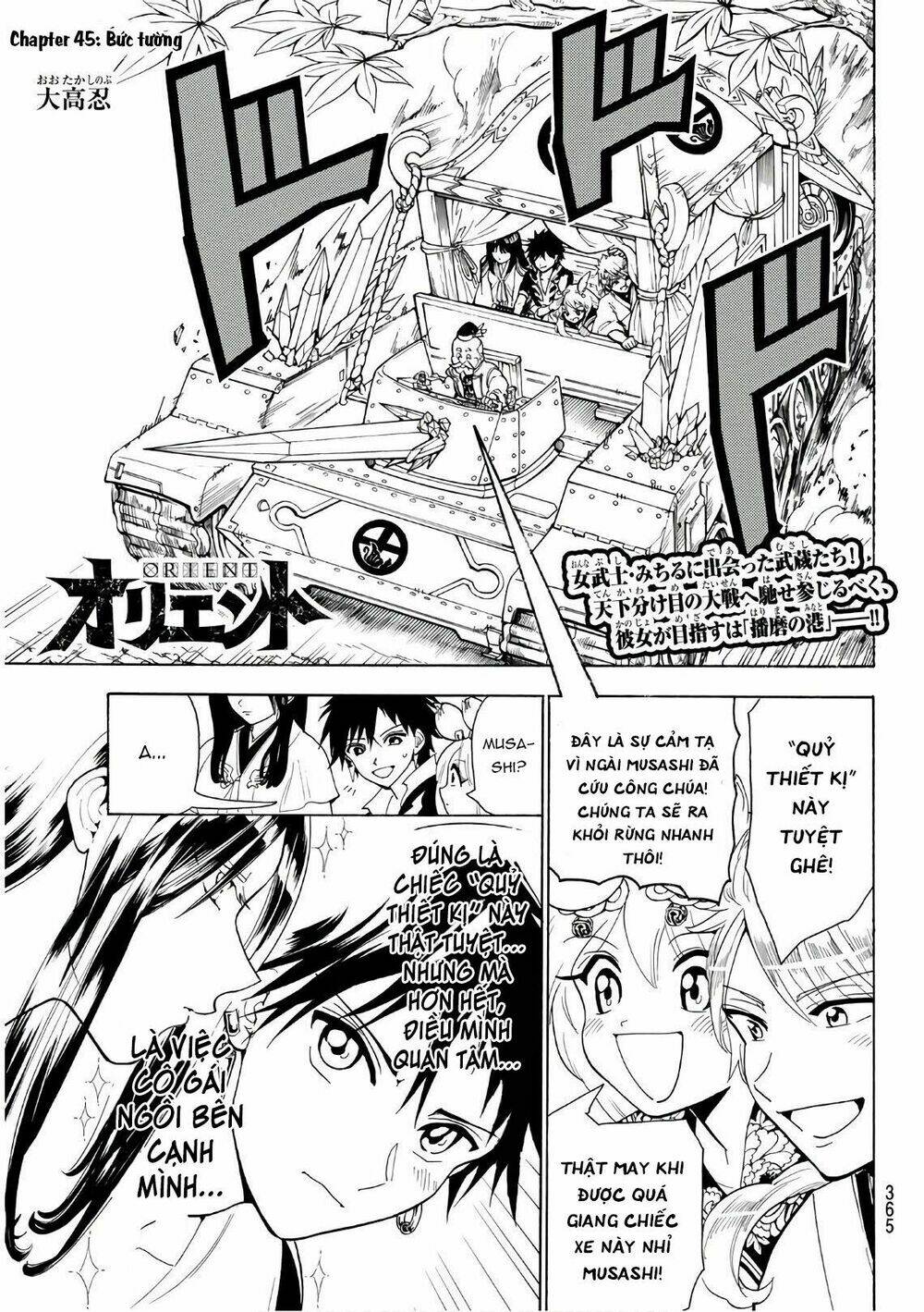 Orient: Chapter 45