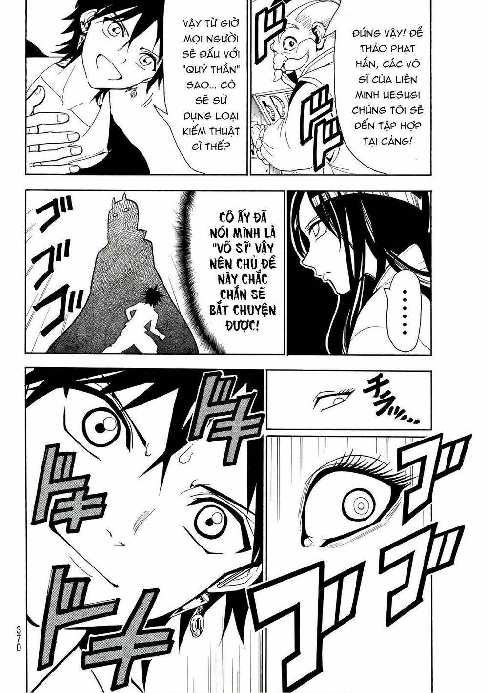 Orient: Chapter 45