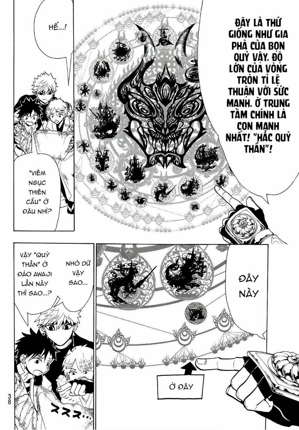 Orient: Chapter 49