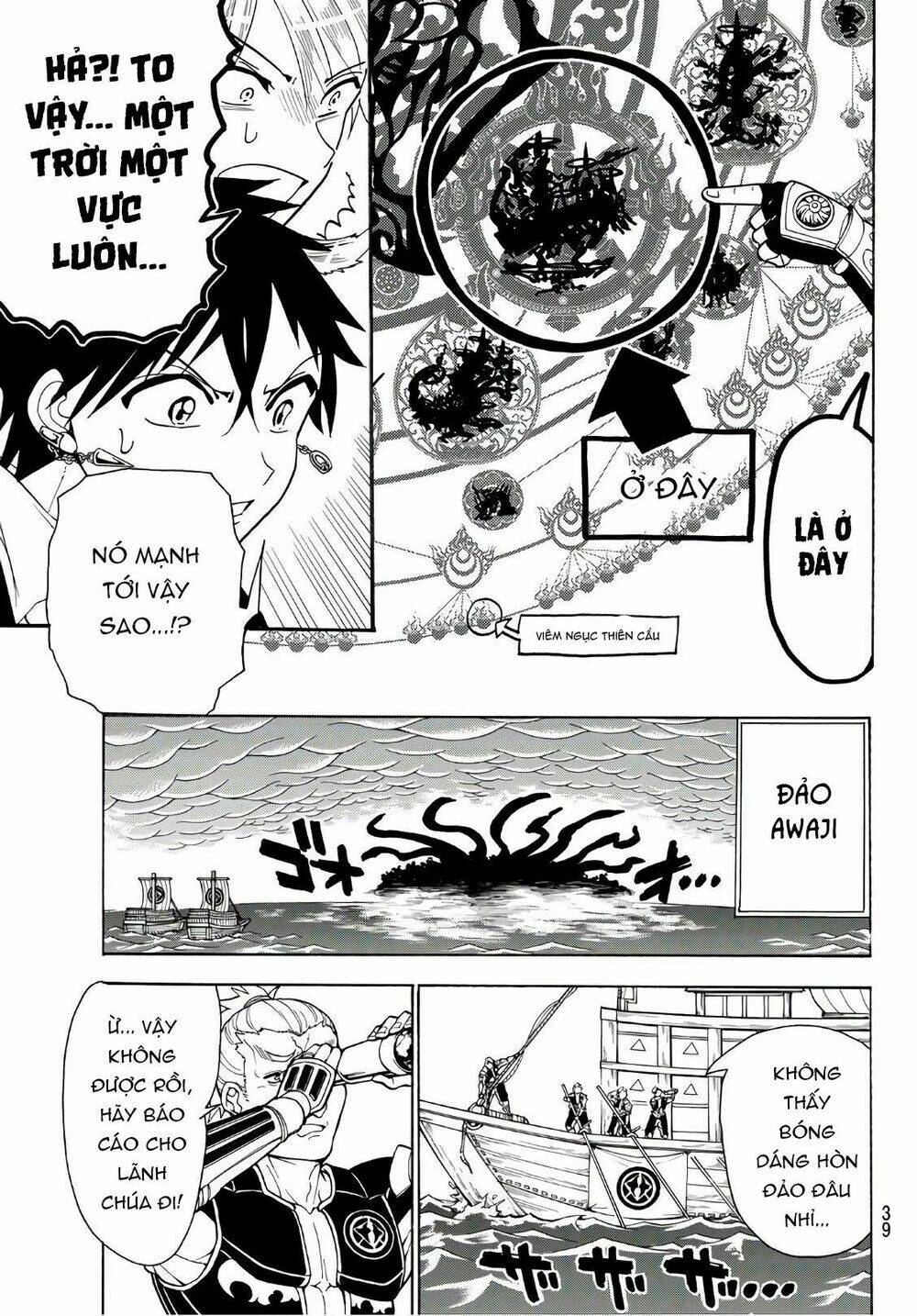 Orient: Chapter 49