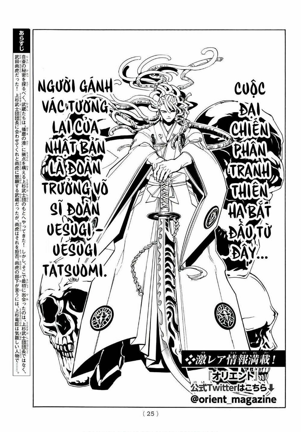 Orient: Chapter 49